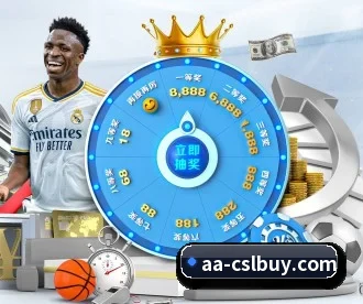 中超买球官网 APP 深度功能(CSLBuyBalls)